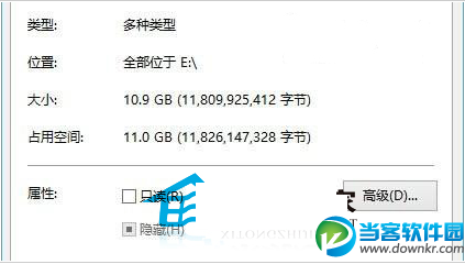 Win10彻底清空回收站释放硬盘空间解析教程