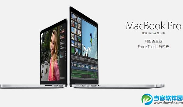 苹果2015款MacBook Pro 15笔记本低配版和高配版的售价比