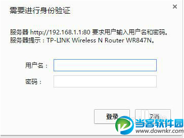 教你一招让人别知道你wifi密码也增不了网的办法