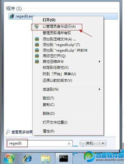 未连接到Group Policy Client服务＂导致无法开机的解决办法