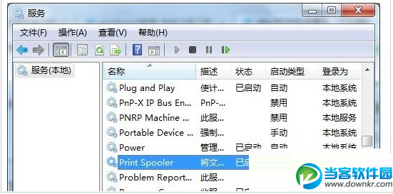 win7系统打印文件弹出 “正在删除”的解决方法