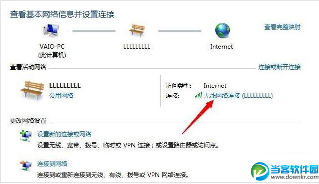 Win7系统手动设置获取DNS与ip地址的办法