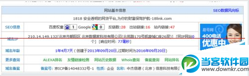 Win8系统2010版制作PPT播放推进图文教程