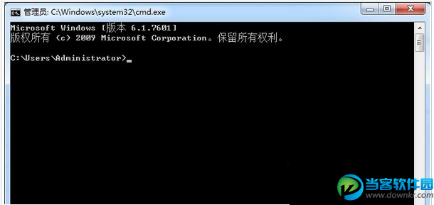 Win7系统使用SFC命令修复受损的系统文件的方法教程