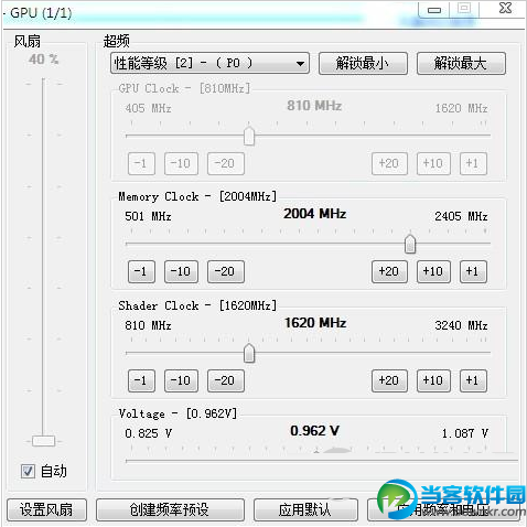 NVIDIA Inspector使用方法解析