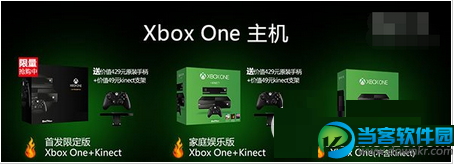 微软xbox one国行版最新报价，心动的赶紧入手吧!