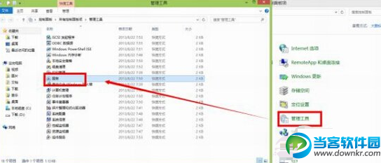 win10占用硬盘大的解决办法