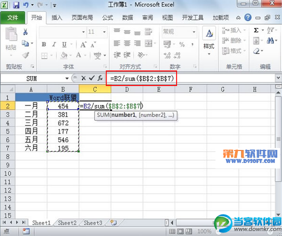 Excel制作半圆饼状图的操作步骤图文教程