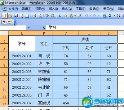 excel选定区域快速删除具体操作步骤教程