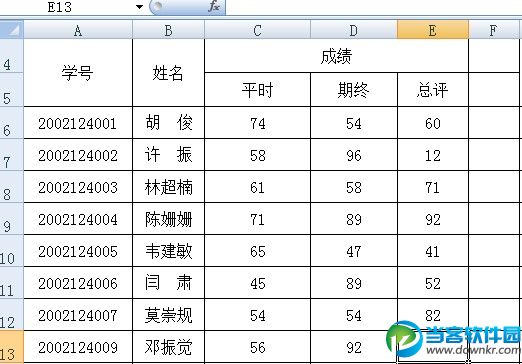 教你在Excel中标记重复数据的方法