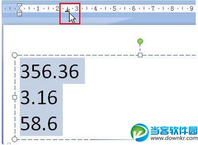 Powerpoint技巧分享：快速对齐小数点 