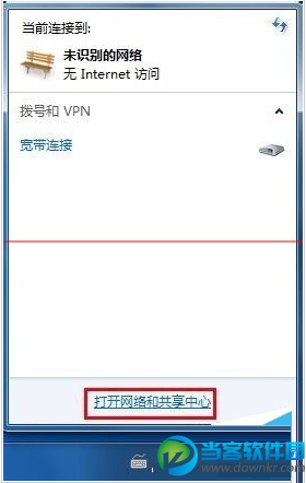 路由器关闭DHCP后无法进入设置页面的解决办法