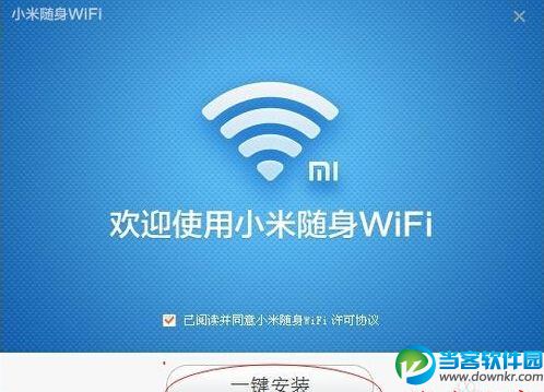 小米随身wifi驱动无法安装的解决方法