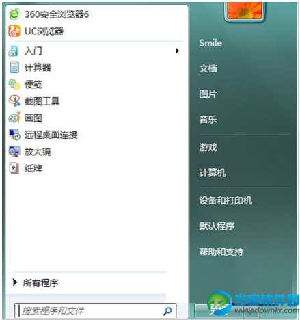 Win7系统开始菜单中控制面板不见了具体原因分析及解决办法