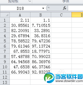 excel减法函数的具体使用方法