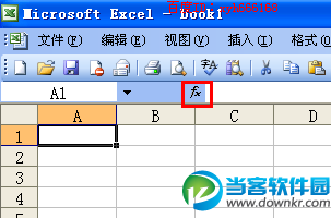 教你xcel中设置幂函数的方法