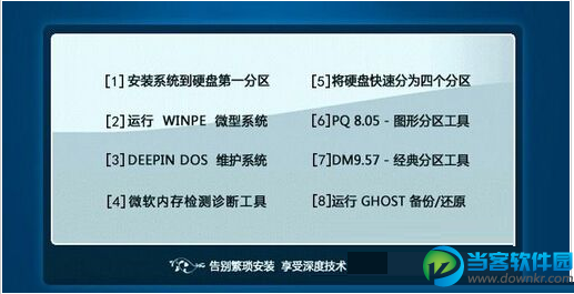 win7 64位纯净版msvcp71.dll文件丢失导致开机异常解决方法