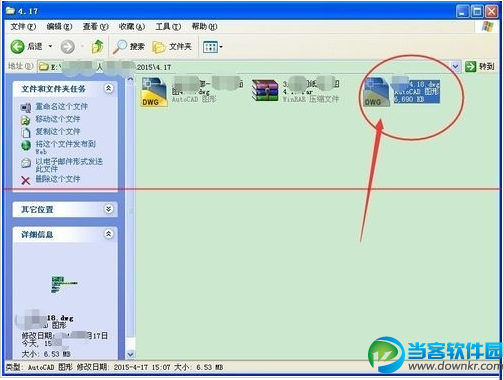 网络共享打印机快速打印CAD图纸的图文教程