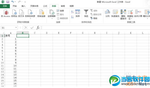 EXCEL表格中奇偶页页脚设置不同的页码格式图文教程