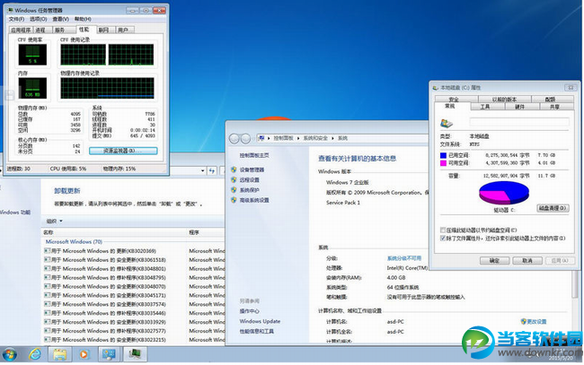 win7旗舰版下载2