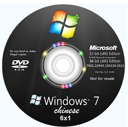 Windows 7 SP1企业版+旗舰版精简版