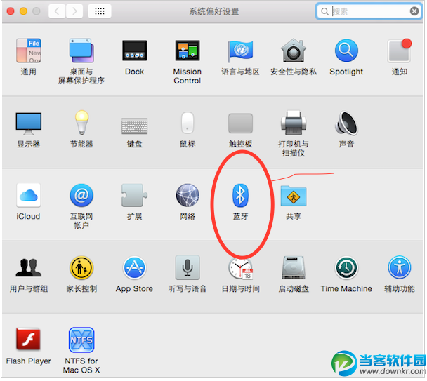 MacBook怎么利用蓝牙连接外键盘？