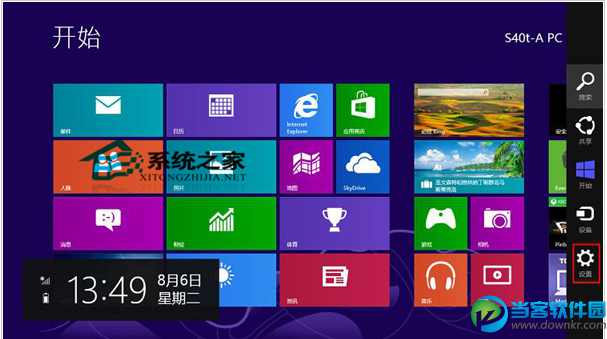 东芝笔记本原装Win8系统换成Win7的具体操作步骤