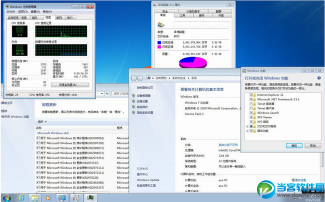 Win7SP1企业版破解版