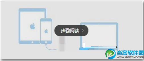 苹果iphone6如何导出图片教程