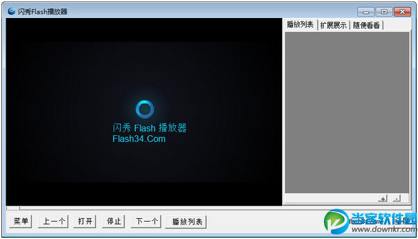 闪秀flash播放器下载