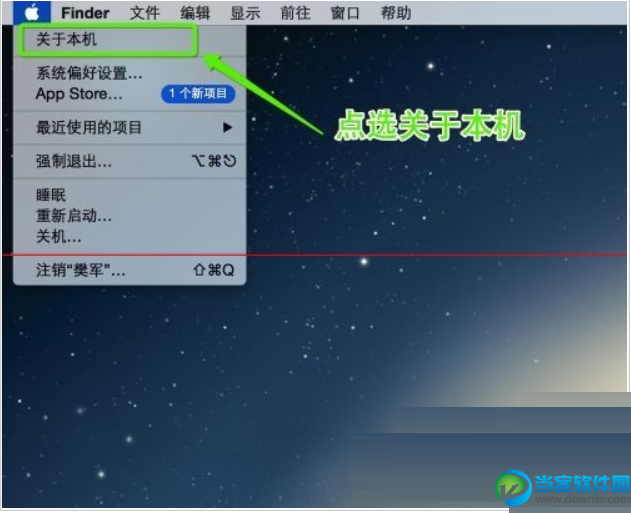 教你Macbook笔记本怎么查看电池循环次数？