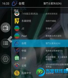 tvapp.so下载