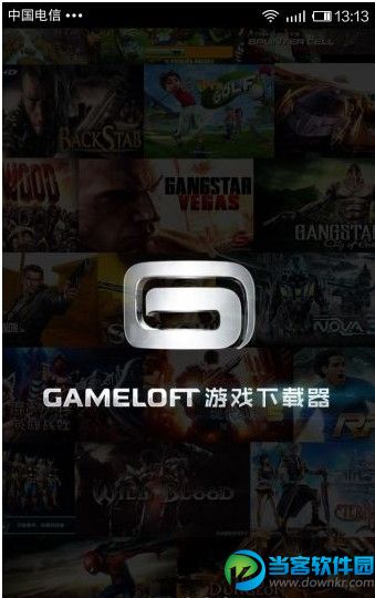 GAMELOFT游戏下载器下载