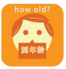 How-Old安卓版v2.0 最新版