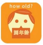 How-Old