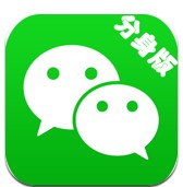 微信分身版安卓版v0.0.9 最新版