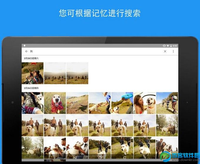 Google相册下载