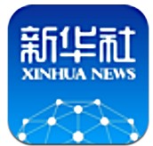 新华社安卓版v2.0.3 官方最新版