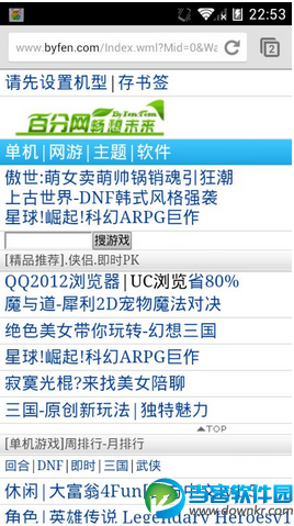 谷歌浏览器官方版下载