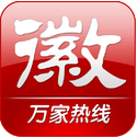 安徽资讯安卓版v2.6.2 官方最新版