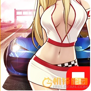 漂移女孩安卓版v1.0.44 最新版