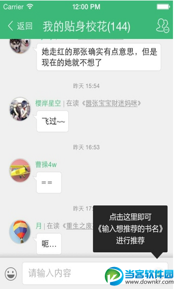 神马阅读手机版下载