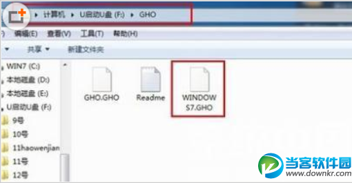 用U盘安装Win7系统的具体操作步骤