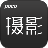 POCO摄影安卓版 v2.2.1 官方最新版