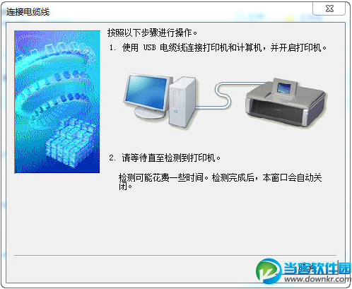 佳能E518打印机驱动下载