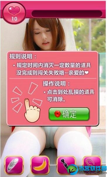 欲女无敌最新版