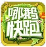 哪鹅快跑安卓版v1.0.3 内购破解版