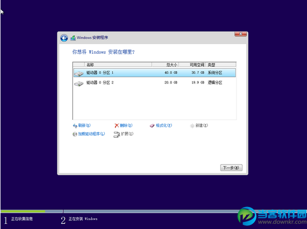 windows7 64位下载