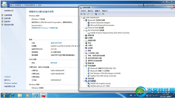 windows7 64位旗舰版下载