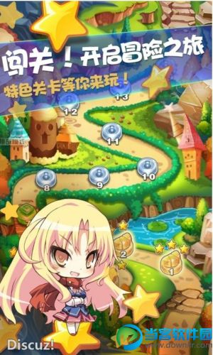 糖果哪里跑破解版